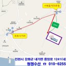 강화도청정수산