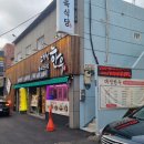 대성한우암소식육식당 이미지