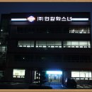 (주)연합화스너 이미지