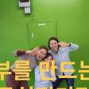 부를 부르는 정리수납 이미지