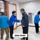 영당경로당 네이버블로그