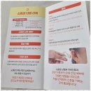 독일보청기 인천센터 이미지