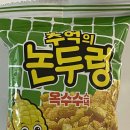 논두렁편의점