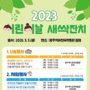 광주역사민속박물관 이미지