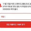 인생고기서고기 이미지
