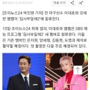 [단독] 이대호, 뱀뱀 '집사부일체2' 새 멤버... 이승기 빈자리 채운다 이미지