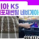 행복타이어마트 이미지