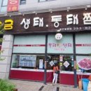 황금명가 이미지