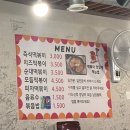 떡볶이가좋다 | 성남동 떡볶이가 좋다 즉떡 후기 아직도 1인분 3천원
