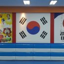 강호 해솔 태권도 이미지