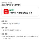 장모님댁삼겹살 | 사위식당 판교점, 시원한 신메뉴 밀면세트와 낙곱새의 만남! 가성비 좋은 판교역점심 맛집