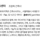 (주)제이와이인터내셔널