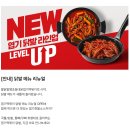 불닭발땡초동대문엽기떡볶이(오천점) | ᴗ•◍)❤내사랑 엽기떡볶이 초심 찾았구나...♥국물무뼈닭발은 【동대문엽기떡볶이 동탄산척점】 으로...