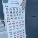얌샘김밥 과천크리에이션타워점
