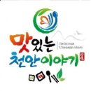 초당골순두부 이미지