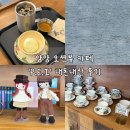 물치해수욕장 화장실 | 물치해수욕장 양양 오션뷰 카페 PEI 내돈내산 후기