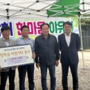 오산시호남연합회 이미지