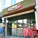 성포동 경일초교 사거리 이미지