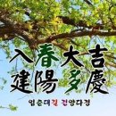 가마치통닭단계점 이미지