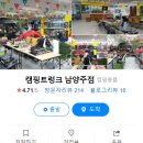 금강로 1445 이미지