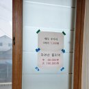자연산횟집 | 경주 로컬횟집 &#39;백설이 꽃이로다 횟집&#39; 자연산 잡어회 후기