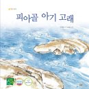 함열초등학교 이미지