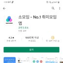슬기로운 금융재테크 이미지