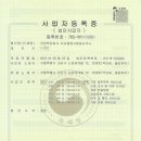 길벗행정사사무소 네이버블로그