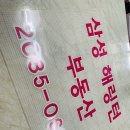 디자인부동산공인중개사사무소 이미지