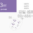 포웰시티단지내공인중개사사무소 이미지