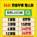 디바피티 네이버블로그