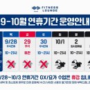 보라피트니스라운지