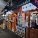 인현시장 | 충무로 맛집 인현시장 충무로구룡포 세트메뉴 내돈내산 솔직후기