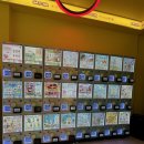 플콕! 가챠샵 이미지