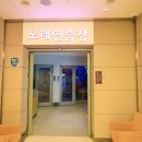 뮤직시티 노래연습장 이미지