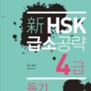 중국어(입문) 이미지