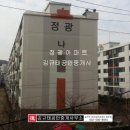 갈산 전경 이미지