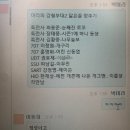 2월 일상, 매일이 오늘만 같았으면