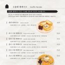 팜팜스 | 분당 디저트 카페 ‘젠젠’ 맛있는 수플레 팬케이크 전문점 🥞🍓
