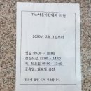 진접아산내과의원 네이버블로그