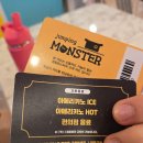 점핑몬스터파주운정 이미지
