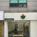 포케올데이 화곡점 | 포케올데이 화곡점 (현미밥 포케에 연어 추가)