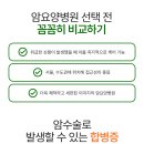 오케이요양병원 이미지
