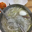 본가면옥 이미지
