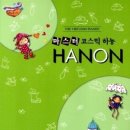 제이피아노음악학원 - 당진시 틀모시로 762 | 제이피아노음악학원