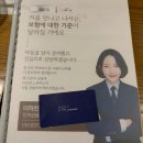 바로컨설팅 | 원커넥트 이하린 본부장 보험전문가 1:1 컨설팅 후기 : 객관적 점검