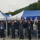 경술국치일 상기행사 이미지