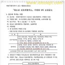 스크린야구승마장