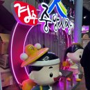 경주중앙시장 | 경주 중앙시장 야시장 - 방문후기