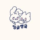 백합초등학교 | 삼산동 미술학원 어디로 보낼까? 후회 없는 선택을 위한 3가지 체크리스트